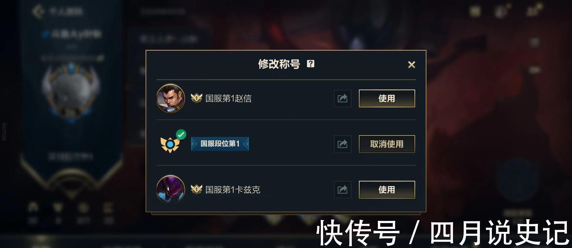 斗鱼|LOLM首位千分王者!斗鱼叶秋mvp率高达33%,赵信螳螂都是国服第一