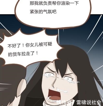 爸爸|贫穷父女：贫穷女儿想捉弄爸爸，却弄假成真？