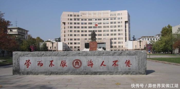 山东省唯一一所位于县城的大学, 位置不佳, 实力很强