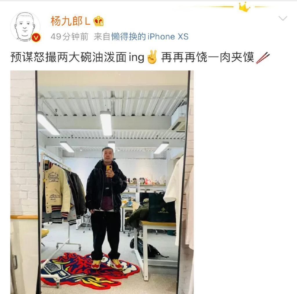 秦霄贤|周九良的德云干饭王称号要易主，杨九郎后来居上