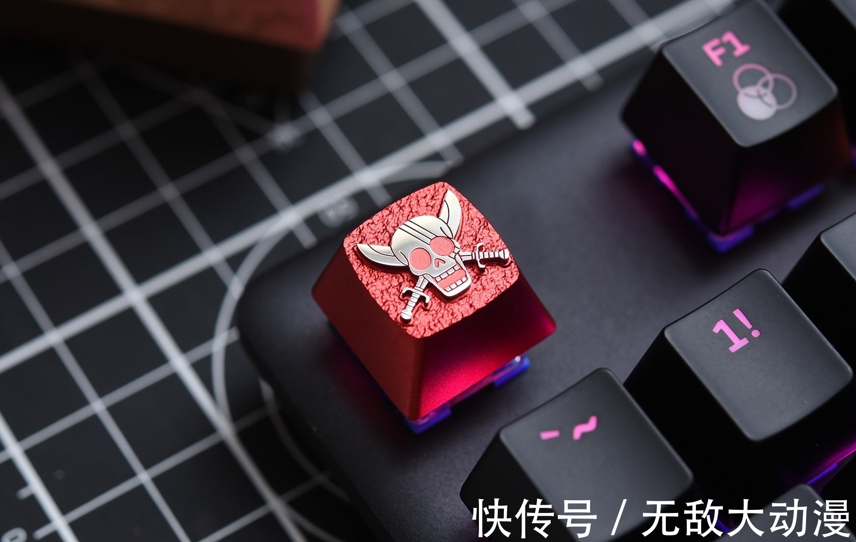 zomo|ZOMO海贼王四皇和王下七武海键帽开箱