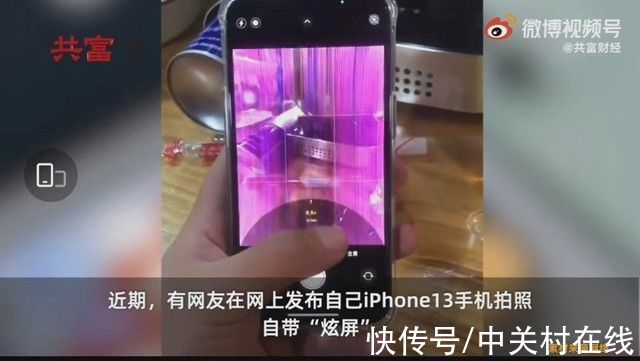 索尼|科技早餐：特斯拉9月大卖 iPhone13炫屏上热搜