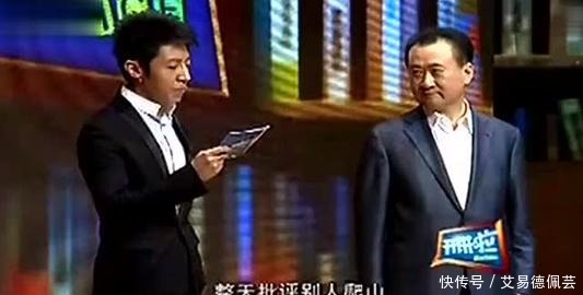 撒贝宁 王石和王健林之间差个撒贝宁?王健林:小撒挑拨离间不厚道