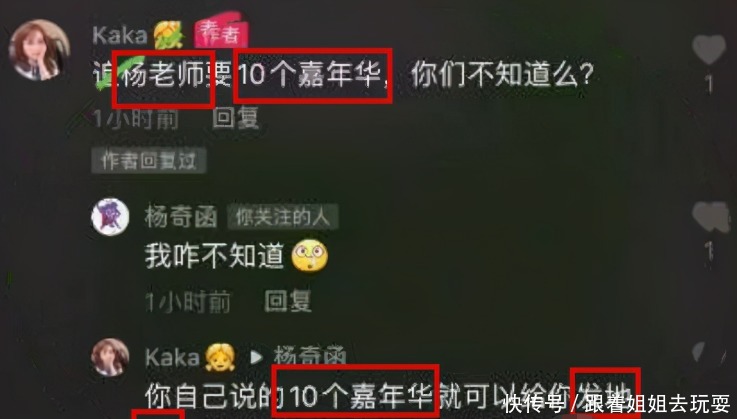 学霸|清华学霸杨奇函被骗150万被网友群嘲，言论引争议，被疑早想傍富婆！