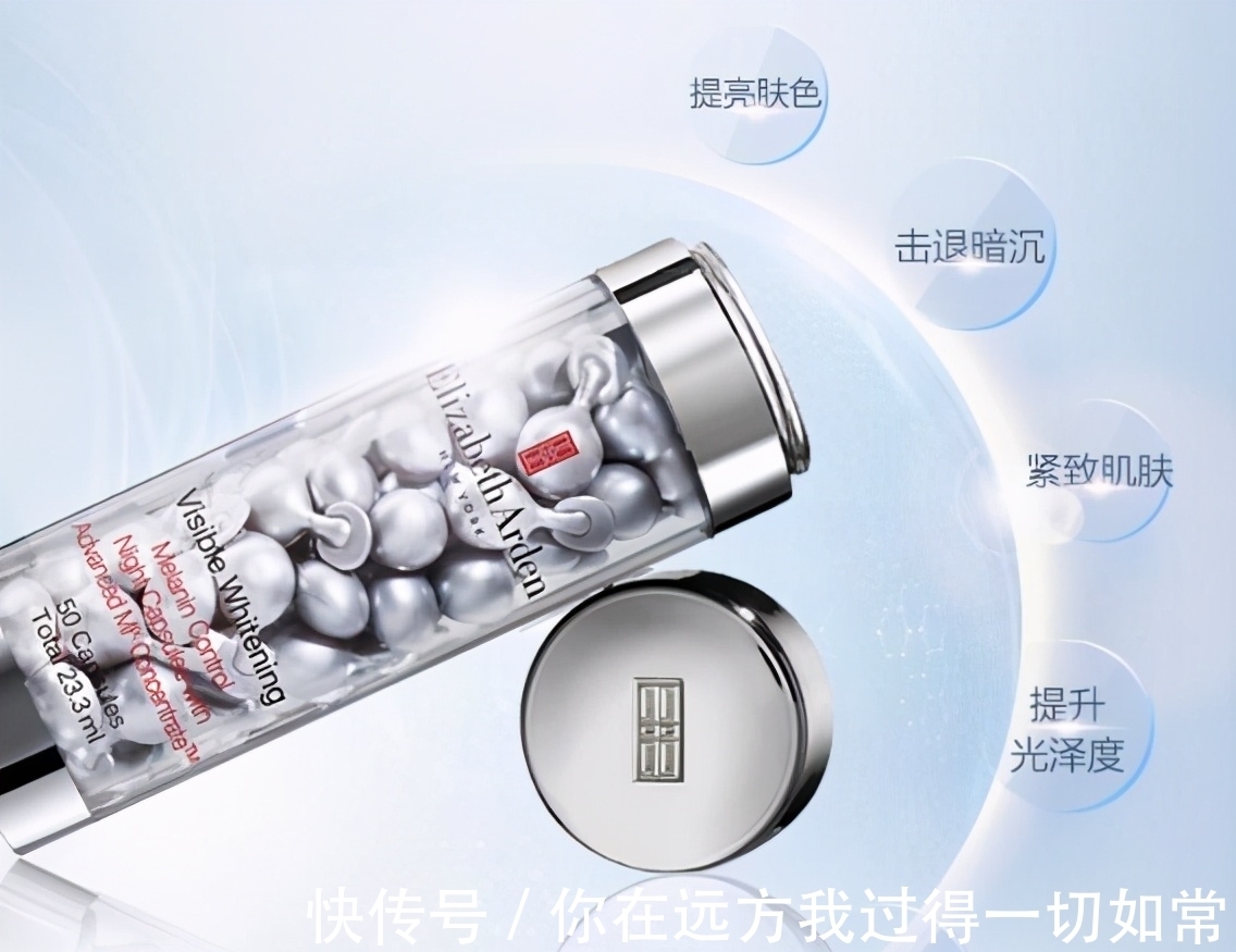 熬夜|精华液推荐:这些经典好用的精华液能焕肤,让肌肤更年轻熬夜必备!