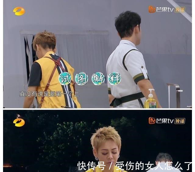 店长|还原宁静和黄晓明在《中餐厅5》吵架全过程，到底是谁蛮不讲理？
