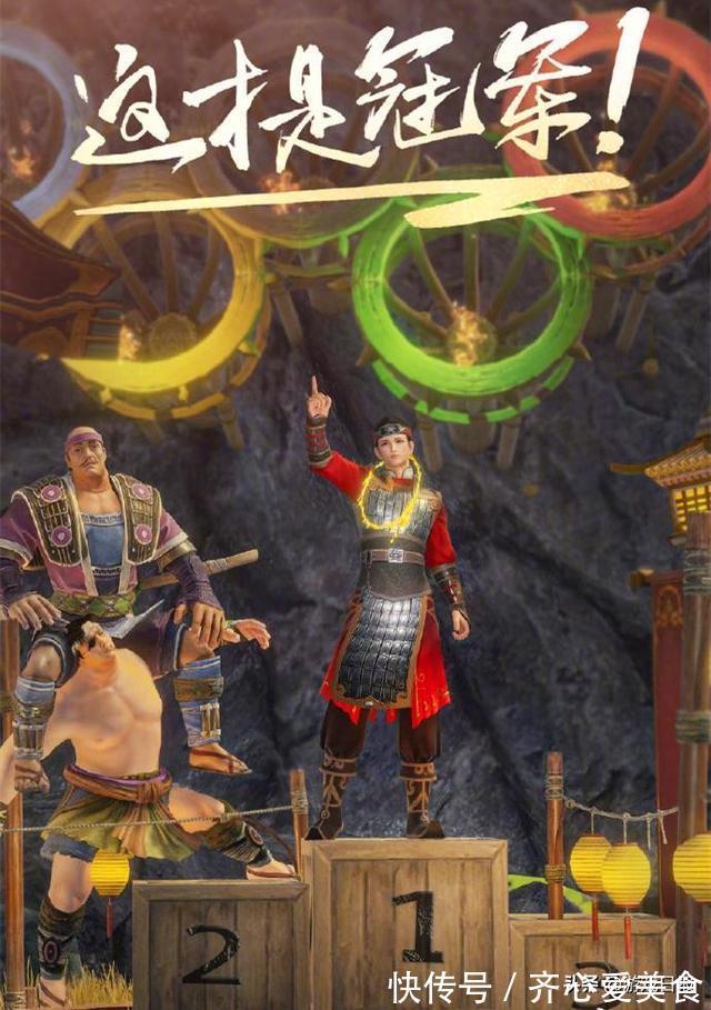 日本裁判得罪游戲圈,霸道總裁大怒,連夜給肖若騰立冠軍碑