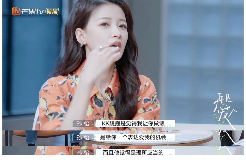 话题|整天就知道炒男女话题搞流量,这种综艺有什么存在的意义?