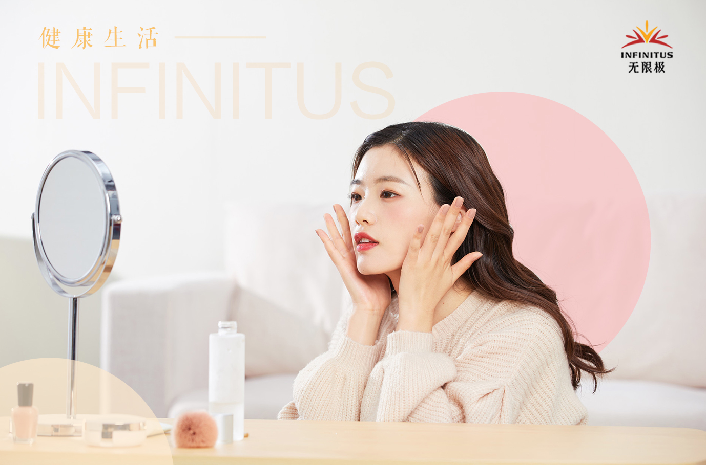 新的一年让你皮肤变好的6个秘籍请收好