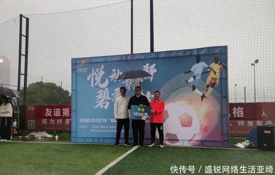 2025江西省城市足球联赛-赛程/比分/球队阵容全掌握-本地足球热血来袭！绿荫逐梦展青春！——2025年满洲里市“劳动杯”青少年大会圆满落幕