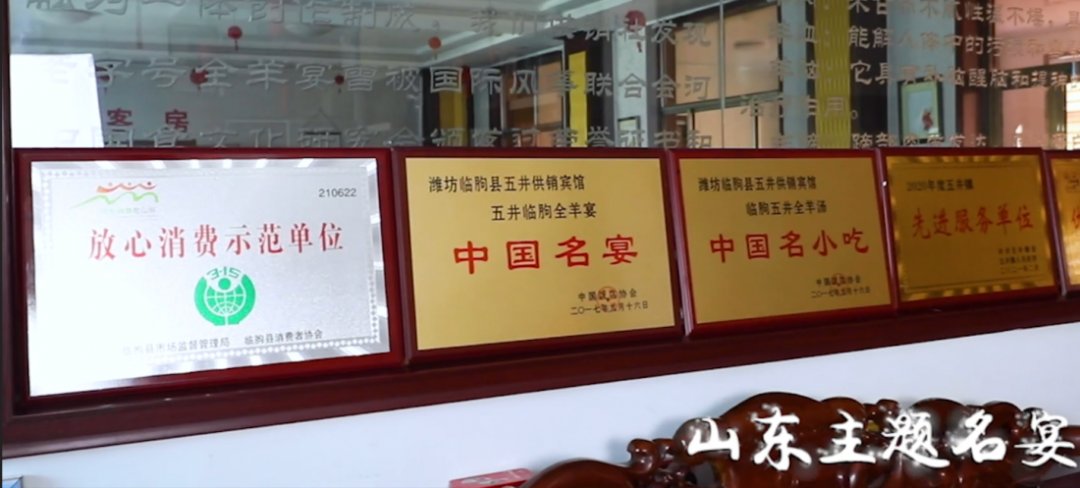 非物质文化遗产|伏羊节来啦，来吃“咩”？