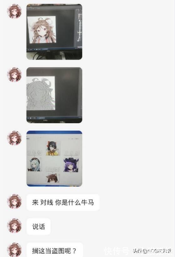 临摹|画师作品被学生抄袭,私聊辱骂还不承认,果然只配读技校