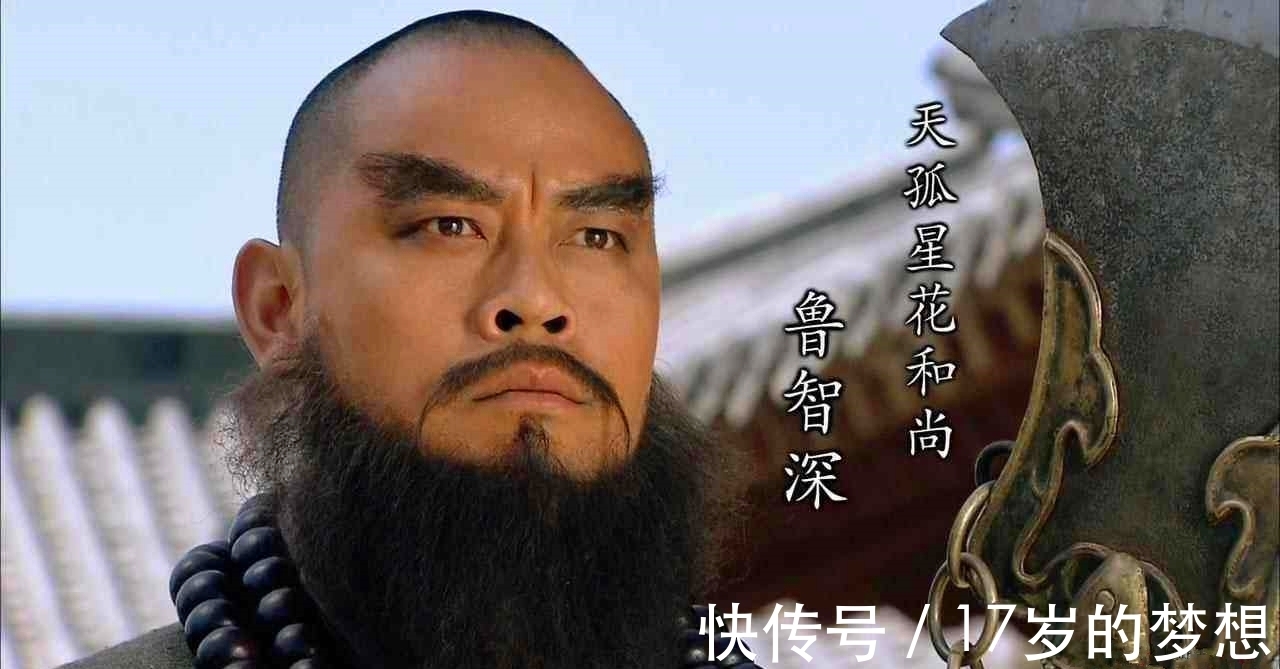 梁山&梁山最幸运的好汉,本是地煞却升为天罡正将,武艺低却得善终