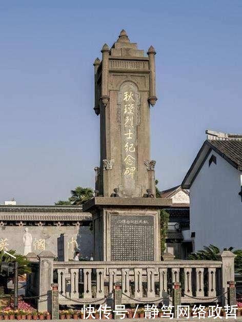 现代|中国第一个现代女性，女权的鼻祖，惊艳了一个时代的女神
