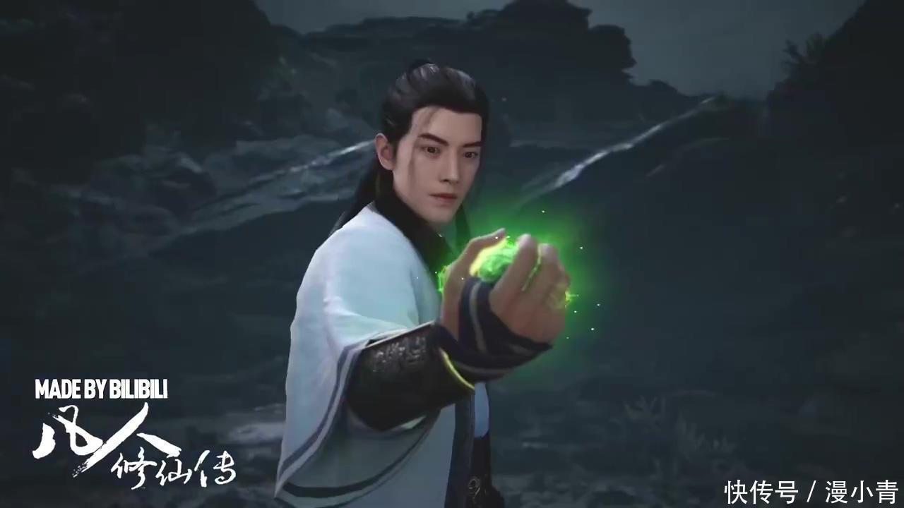 仙国漫|修仙国漫扎堆,凡人流却只有一部,《凡人修仙传》注定不凡