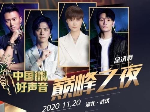 夺了冠|《好声音》发布五强学员海报,C位学员会夺冠?请先看前五季海报