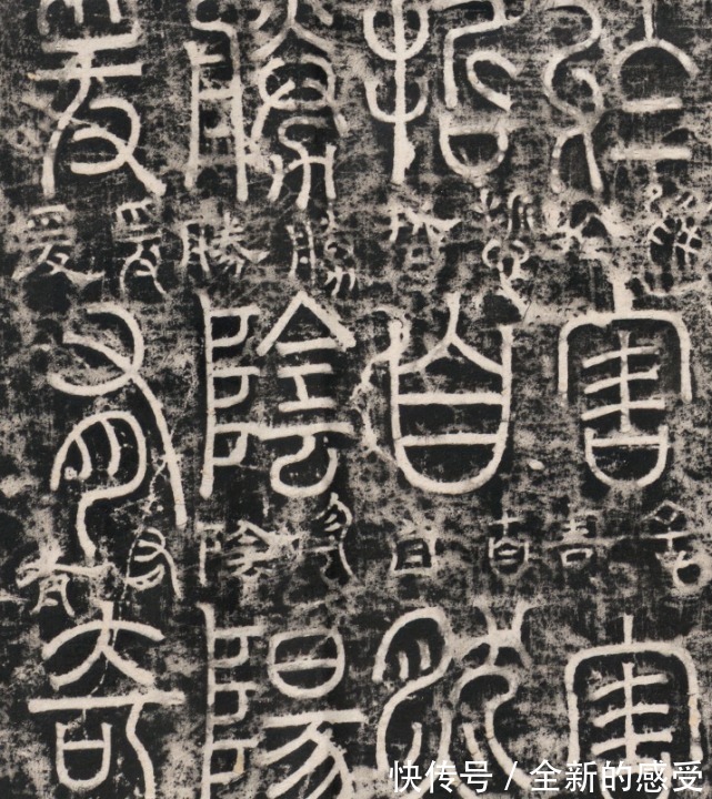 郭忠恕|宋人篆书黄帝阴符经，精妙！