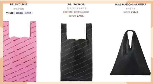 凡人|凡人不懂时尚圈？巴黎世家推出高跟洞洞鞋，奇葩审美为何总在继续