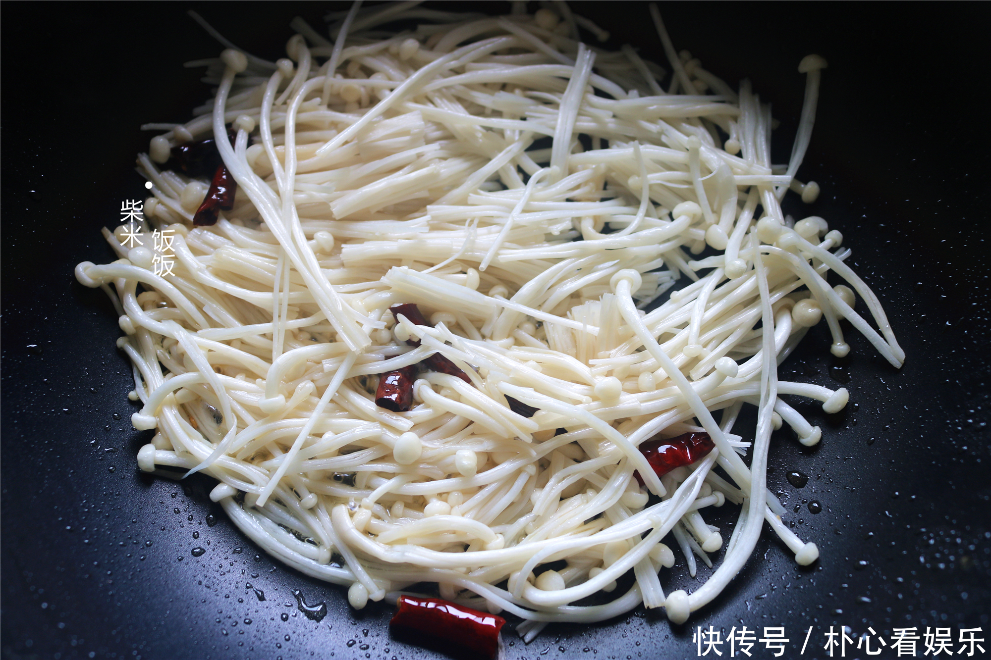 食材|这两种食材,和金针菇是绝配,大火一炒鲜美到流口水!