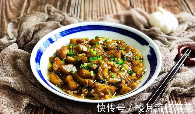 好吃|茄子别再做老一套了，学会这个茄子的做法，好吃还新鲜！