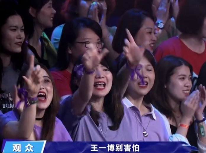 王一博看街舞“害怕”,妈粉喊话安慰却被乱剪辑正主出来澄清了