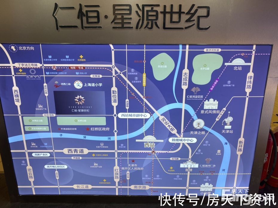 红桥|天津红桥热门楼盘现场最新视频，点击查看