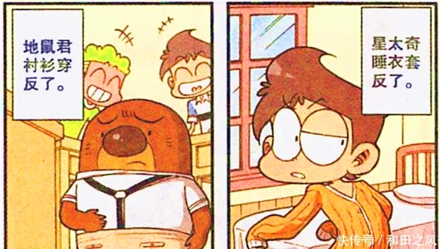 同样是写假期作业,为何小桂子召唤分身,而奋豆却成为八爪鱼?