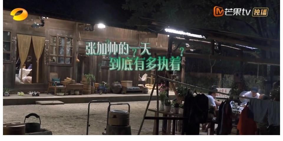 張藝興湘江水舞臺(tái)燃炸應(yīng)該感謝黃渤,但黃渤最擔(dān)心的事還是發(fā)生了