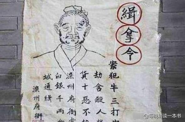 引发|一只画眉鸟引发7宗命案:劝君莫作亏心事,你看苍天饶过谁?