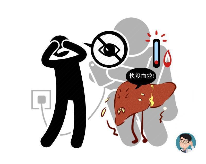 肝硬化|好端端咋就肝不好呢?提醒:肝不好的人,多半身上都有这4个共性