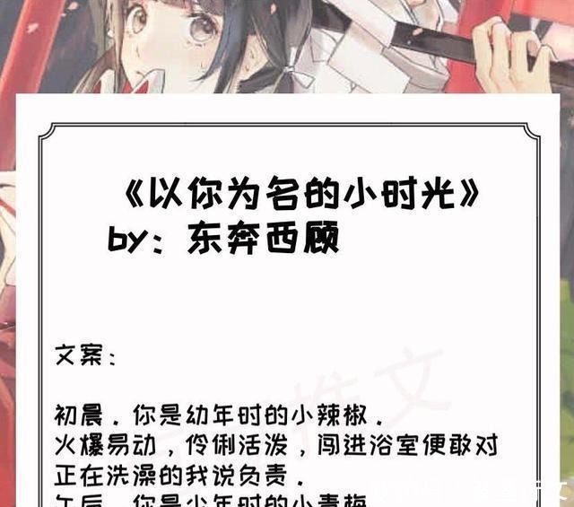 五本青梅竹马文,清新腹黑毒舌女x妖孽不羁腹黑男斗智斗勇