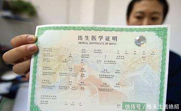 一个都不能少|宝宝出生后,这三个证件一个都不能少,否则会有很多麻烦!