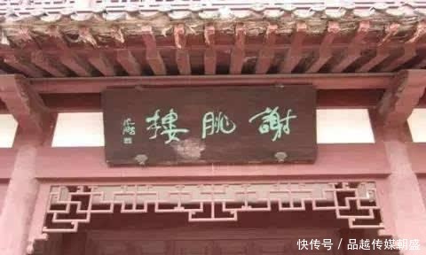 发泄|虽然是首送别诗,虽然在发泄牢骚,李白却写得如此诗情画意