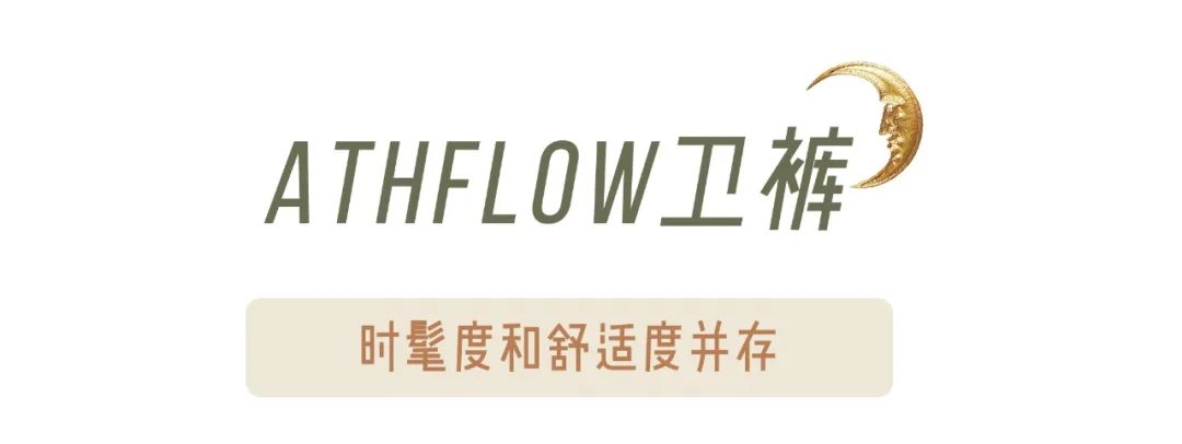 粗腿|今秋流行的几条裤子！小个子穿显高，粗腿穿显瘦