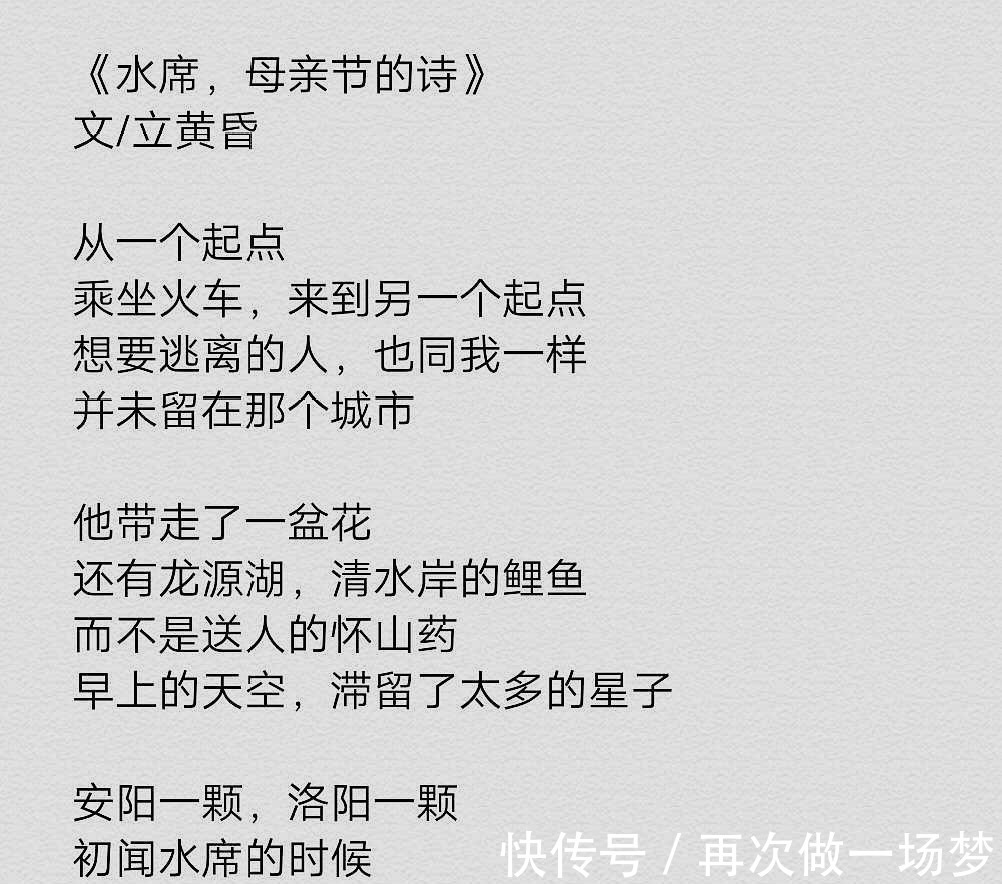 诗人|唐朝最苦的诗人，人生失败后写下一首诗，道尽了天下母亲的伟大！