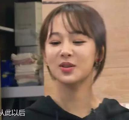 杨紫|亲爱的客栈手滑关掉了美颜,引得网友疯狂截图,杨紫的颜值亮了