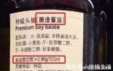 水解蛋白液|买酱油时,如果在瓶身看到这“2个字”,扭头就走白送也别要