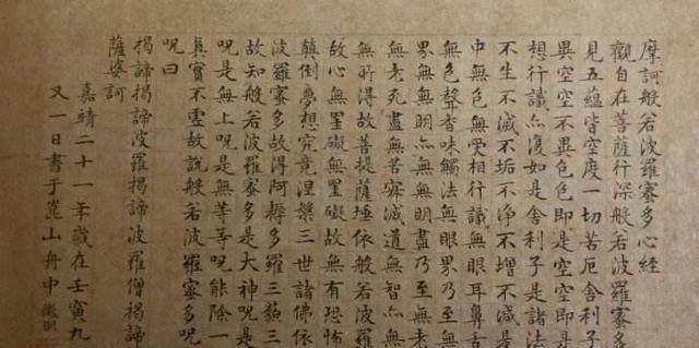 大才子文征明进入翰林院 为何被同僚们鄙视排挤 原因很简单