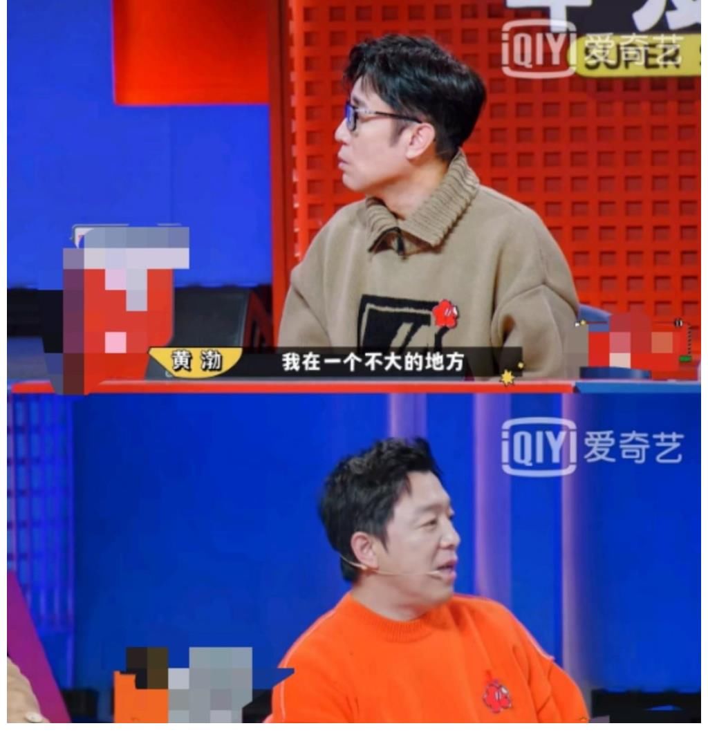 黄渤住酒店，睡醒后看到三位女性，对方：因为喜欢你，所以来看你
