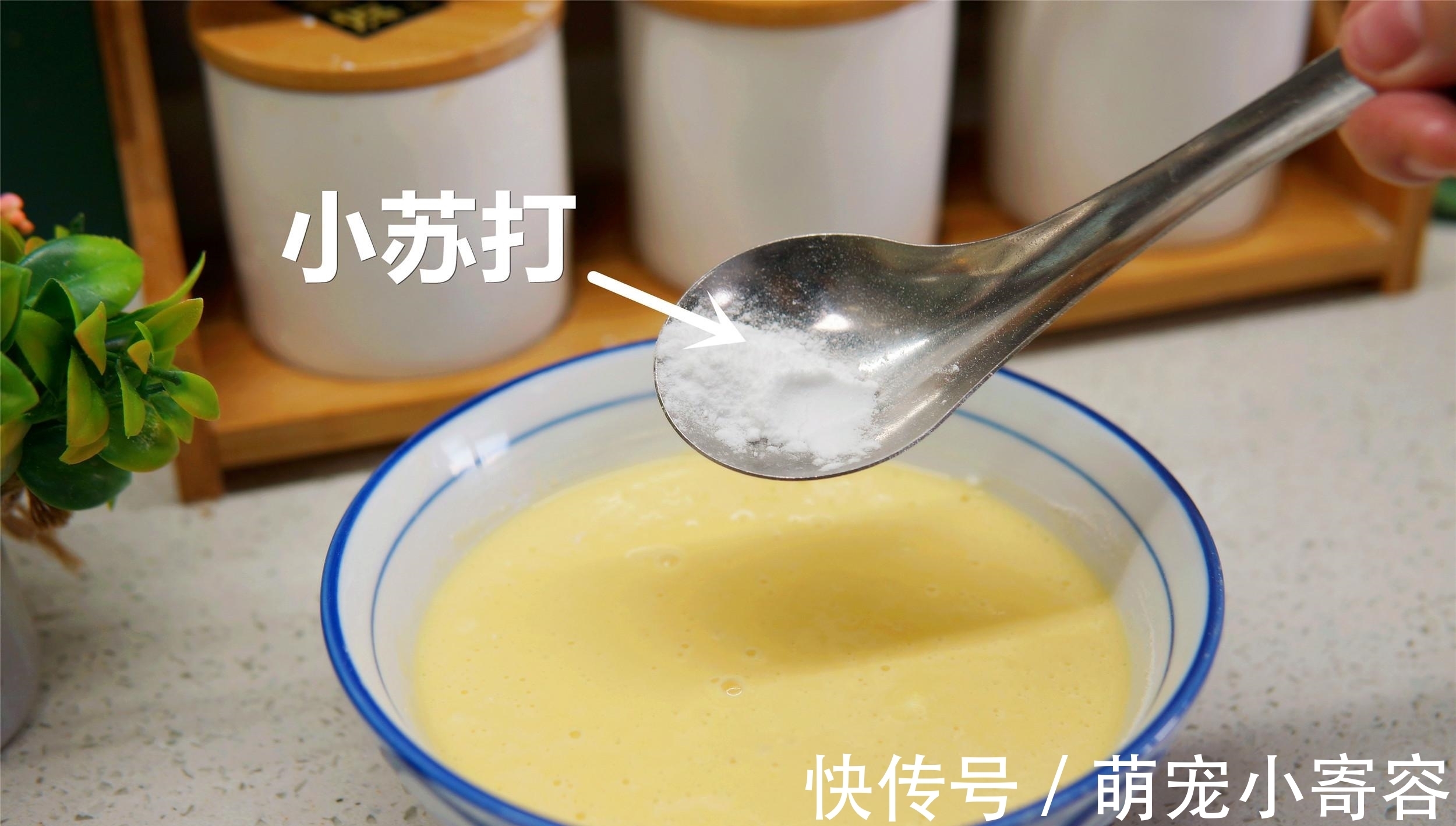 过年炸东西,学会3种“挂糊”的配方,厨艺涨一大截,炸啥都好吃