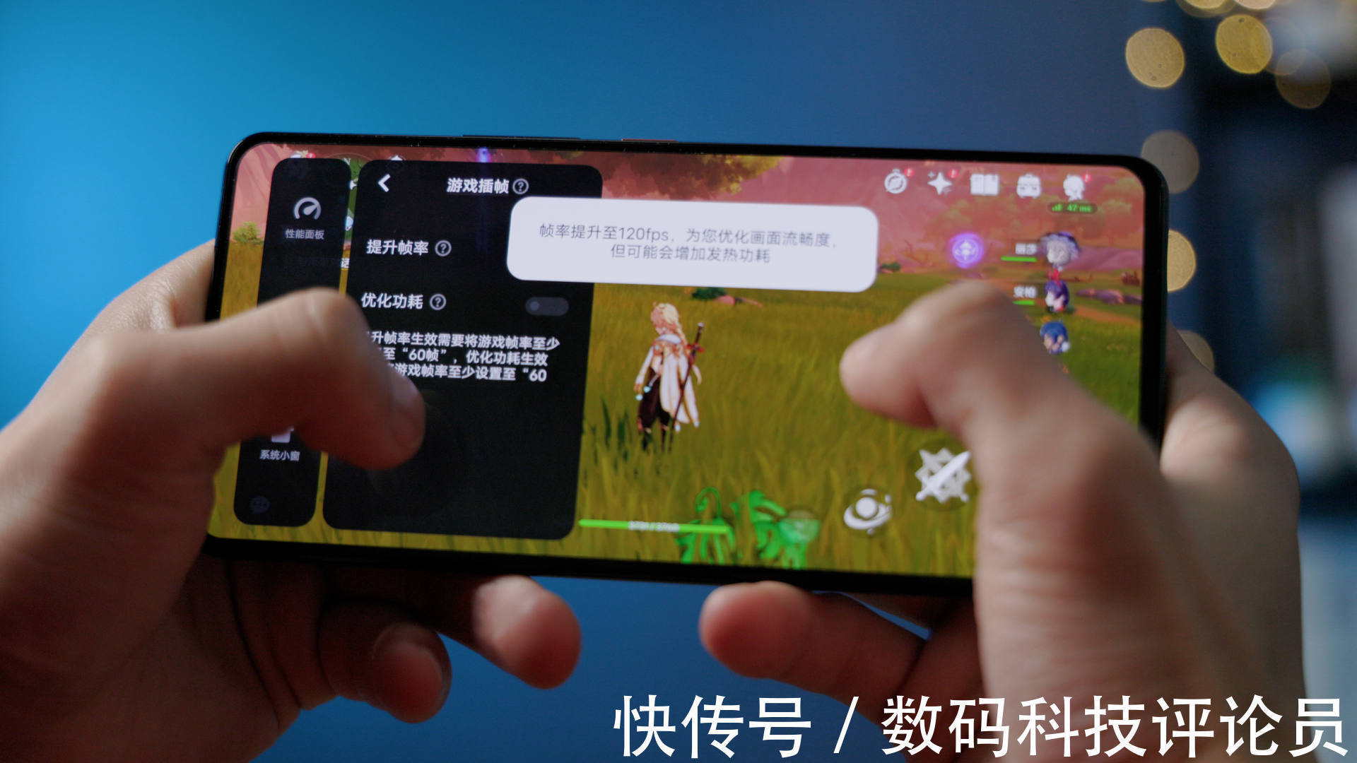 屏幕|iQOO 9深度体验：奋六世之余烈，能否成“9”直屏天花板？