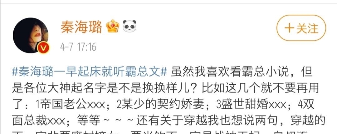 《妻子的浪漫旅行》看点来了,时隔六年,张翰终于又吃上了牛肉面