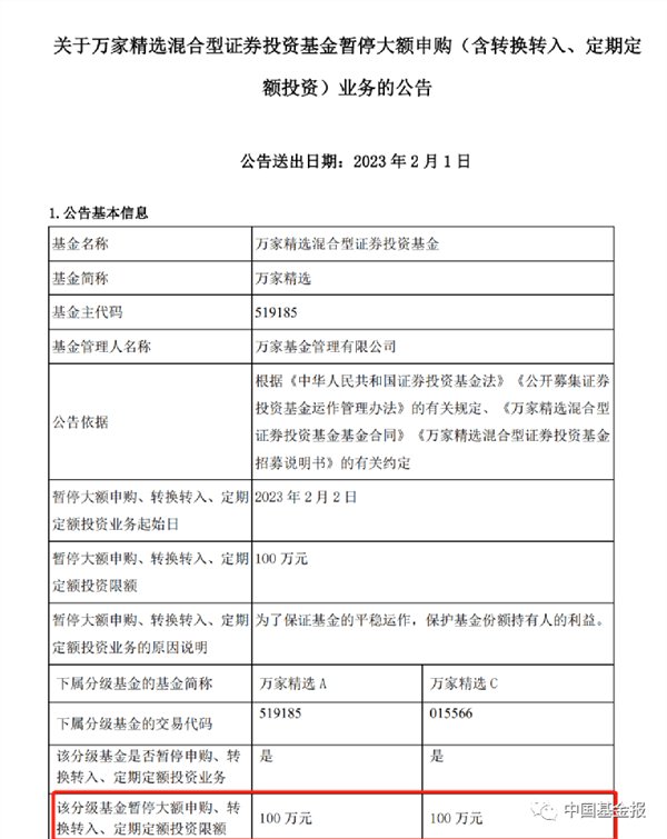 达诚基金管理有限公司关于以通讯方式召开达伟德体育- 伟德体育官方网站- 伟德体育APP下载诚宜创精选混合型 证券投资基金基金份额持有人大会的公告