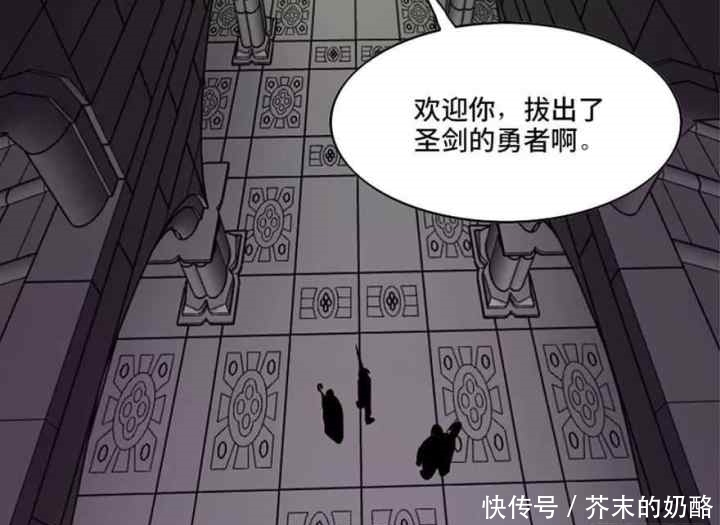 人性漫画：勇者之剑