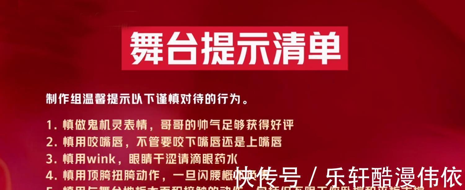 《哥哥》收官,3大亮點(diǎn)成就口碑,去油成功、專(zhuān)注舞臺(tái)、挖到寶藏