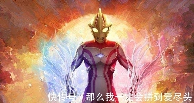 和平|奥特曼为什么要守护宇宙和平?我觉得是因为光之国完成了机械飞升