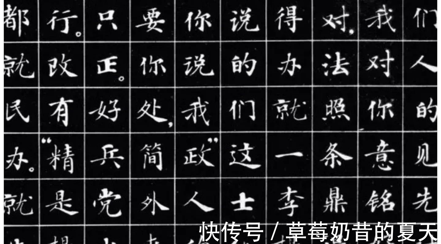启功先生|1971年发行的这本定价为0.06元的小楷字帖真惊艳,笔法精绝,震撼