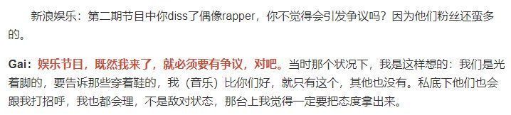 林晓峰|GAI周延，人在江湖不要飘