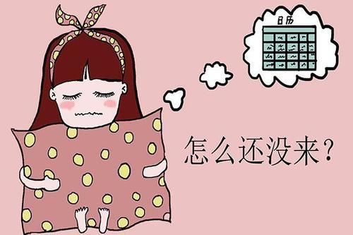 女性朋友|正常的月经有标准,经期几天算正常?女性请看,帮你科普