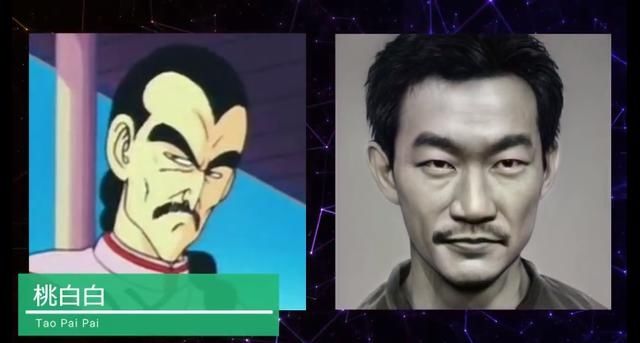 网友用AI还原《龙珠》角色真人形象,18号超漂亮,桃白白像王宝强